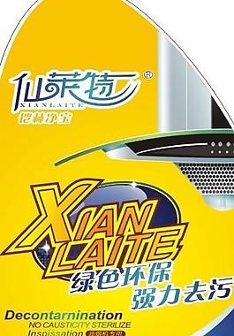 標(biāo)簽圖片