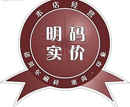标签图片