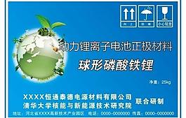 標簽圖片