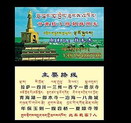 出租車圖片