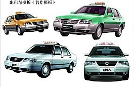 出租車圖片