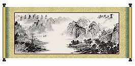 水墨山水