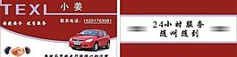 出租車圖片