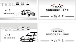 出租車圖片