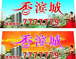 出租車廣告圖片