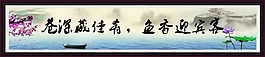 山水畫素材下載