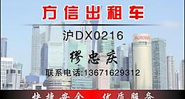 出租車名片模版圖片