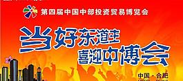 出租車招帖圖片