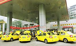 出租車圖片