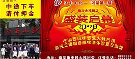 出租車下車付押金圖片