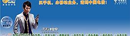 出租車天座天翼廣告圖片