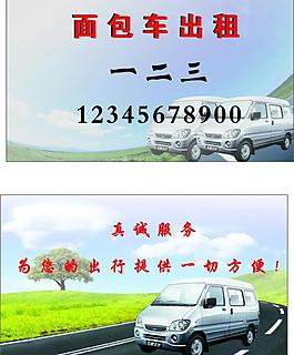 名片圖片