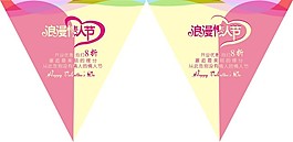 吊旗