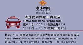 名片图片