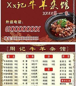名片圖片