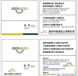 名片圖片