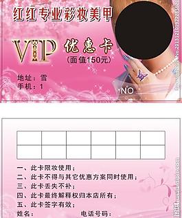 名片图片