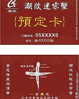 名片图片