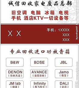 名片圖片