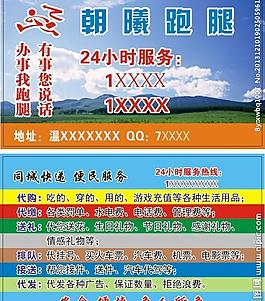 名片圖片