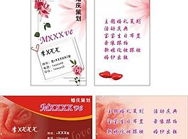 名片图片