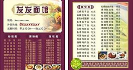 名片图片