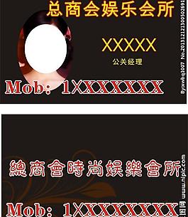 名片圖片