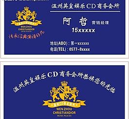 名片圖片