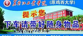 溫馨提示圖片