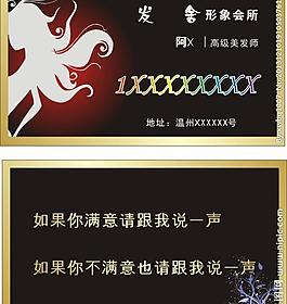名片圖片