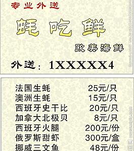 名片图片