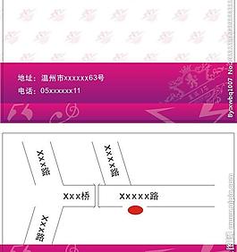名片圖片
