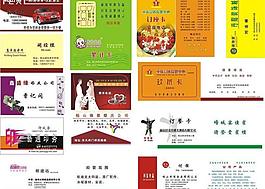 名片圖片
