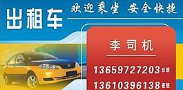 名片圖片