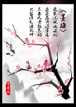 山水畫素材下載
