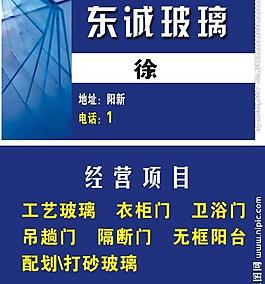 名片圖片