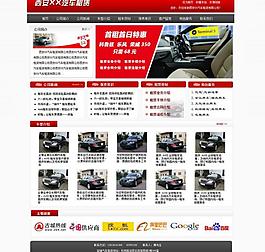 汽車租賃圖片