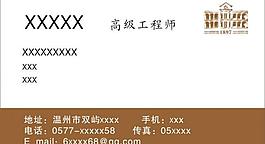 名片圖片