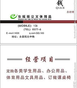 名片图片
