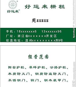 名片图片