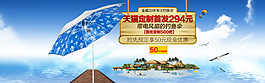 淘寶首焦