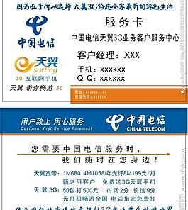 名片圖片