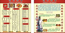 名片圖片