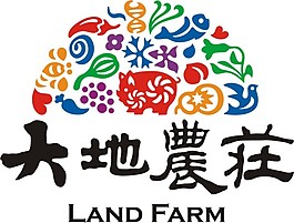 大地農莊標志