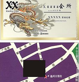 名片图片