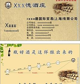 名片圖片