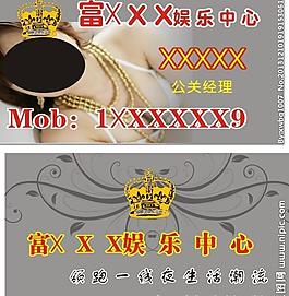 名片图片