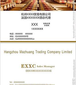 名片圖片