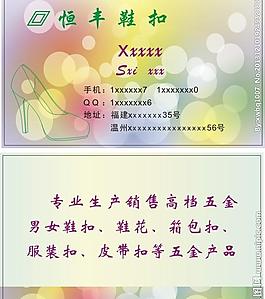 名片图片