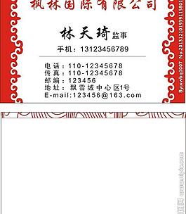 名片圖片